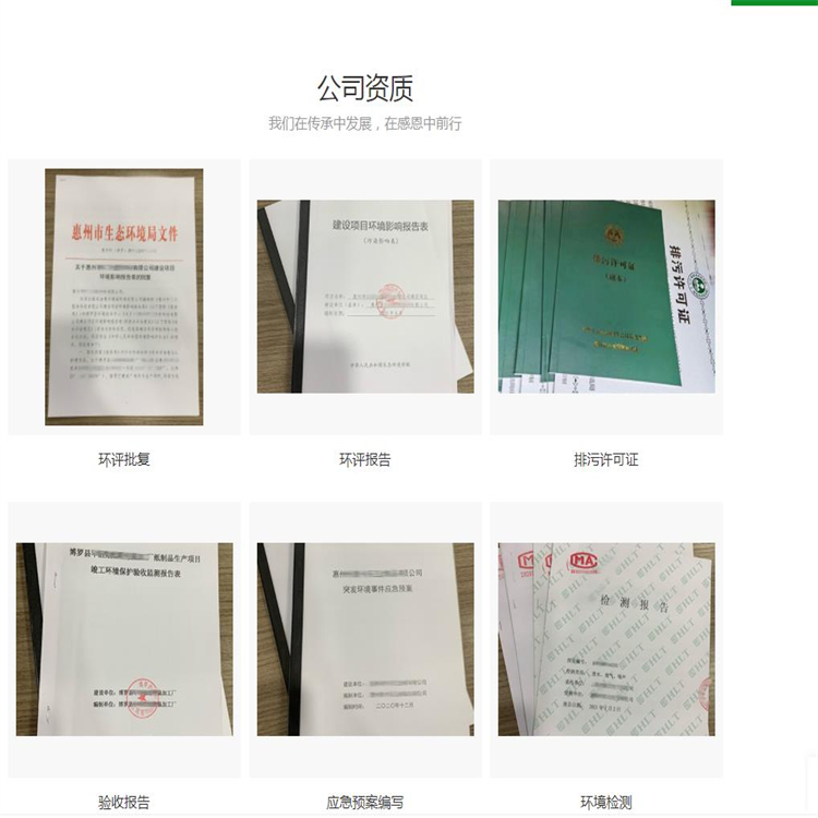 福永街道工厂废气处理工程申请指南 环保工程办理全流程
